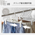 ズボンハンガー 5本セット