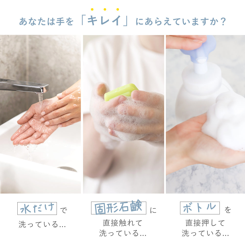 泡タイプ ソープディスペンサー 350ml｜自動・非接触・防水・ハンドソープ用ディスペンサー