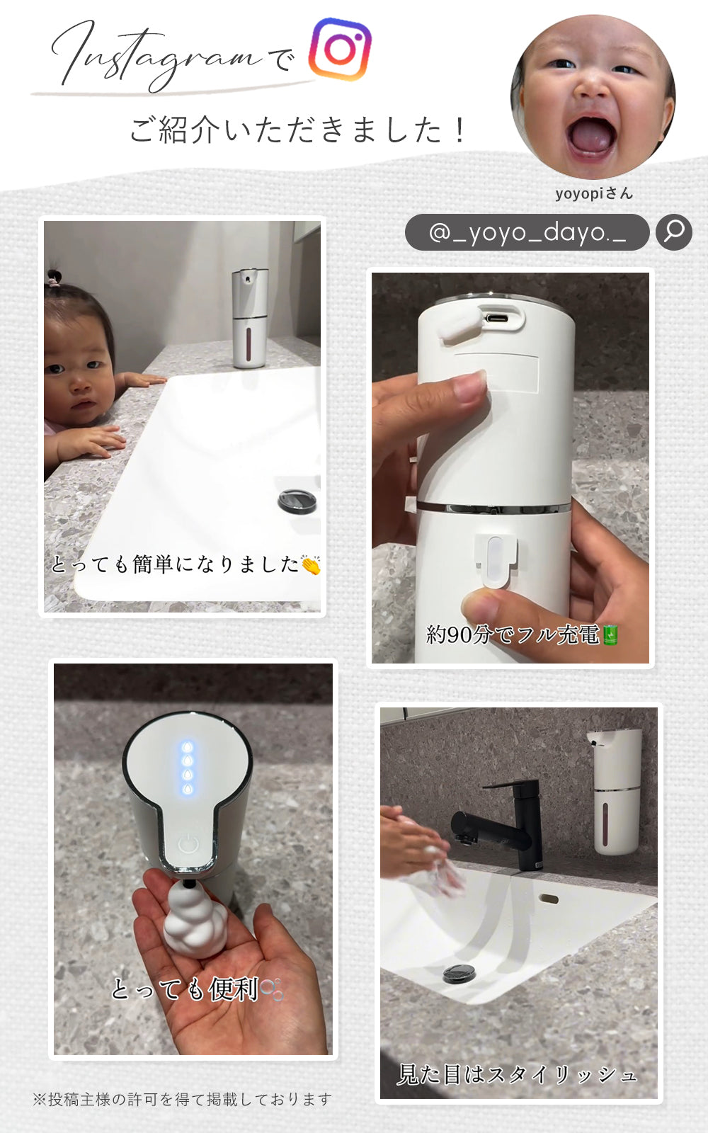 泡タイプ ソープディスペンサー 350ml｜自動・非接触・防水・ハンドソープ用ディスペンサー