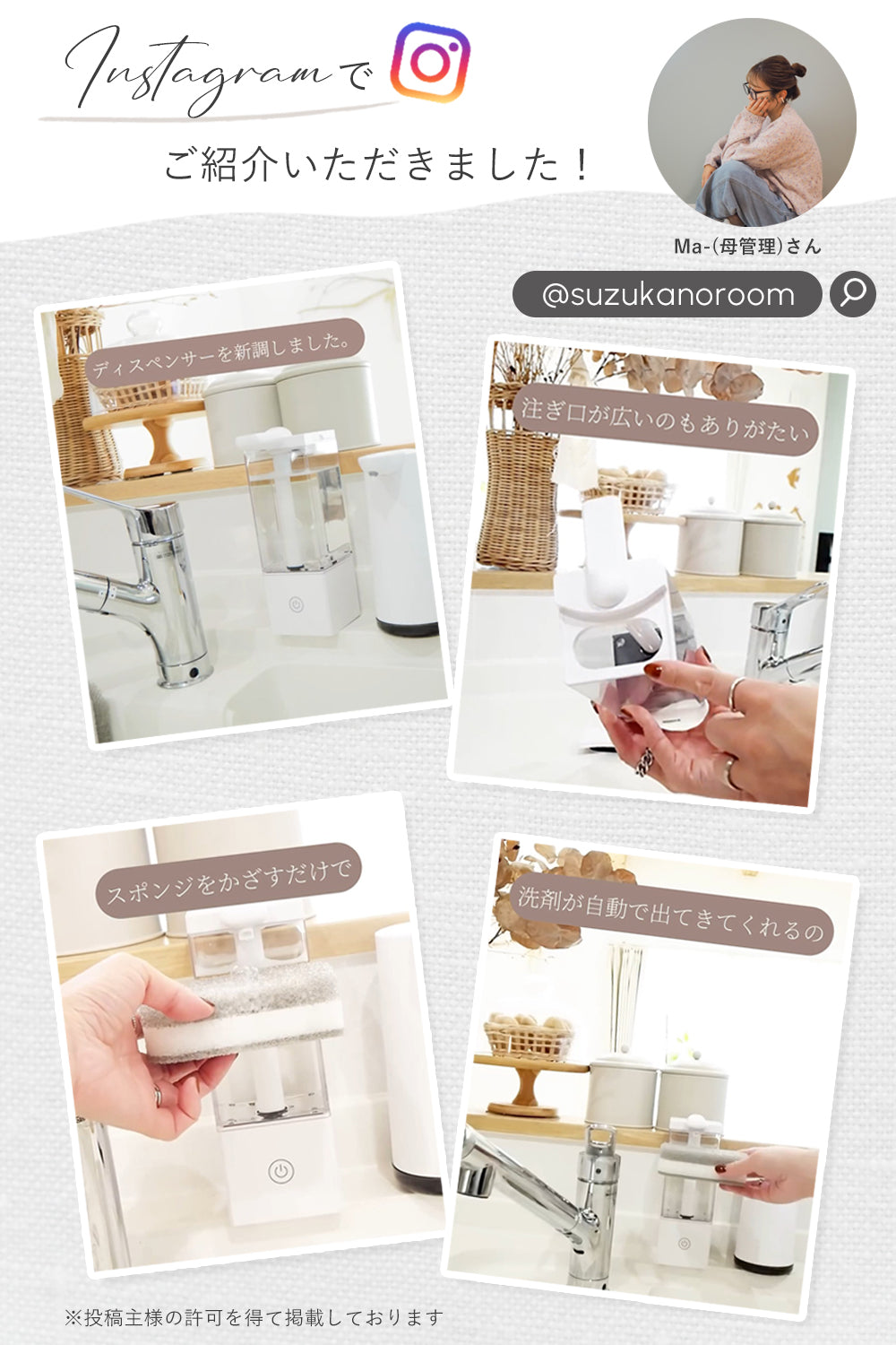 液体タイプ ソープディスペンサー 490ml