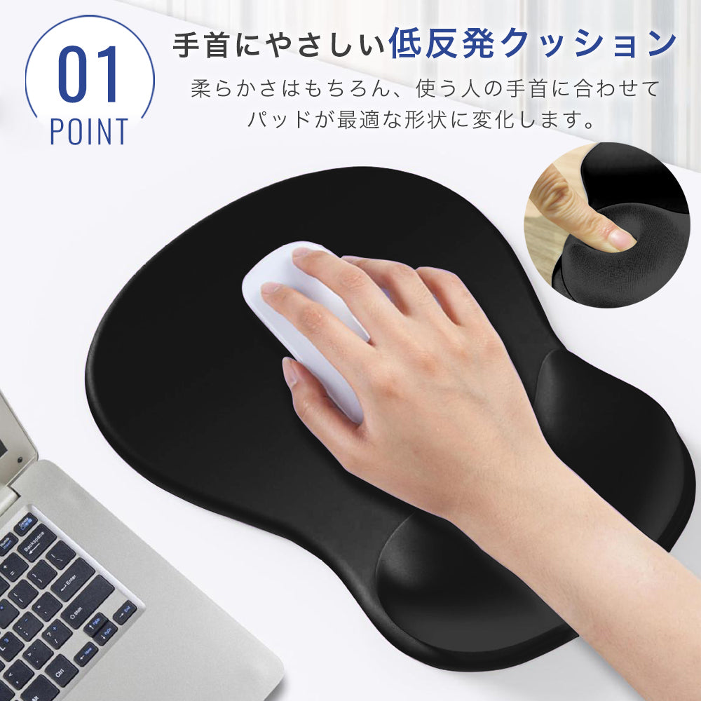 リストレスト付マウスパッド