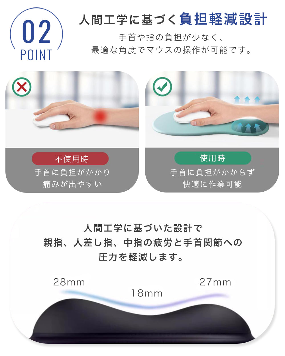 リストレスト付マウスパッド