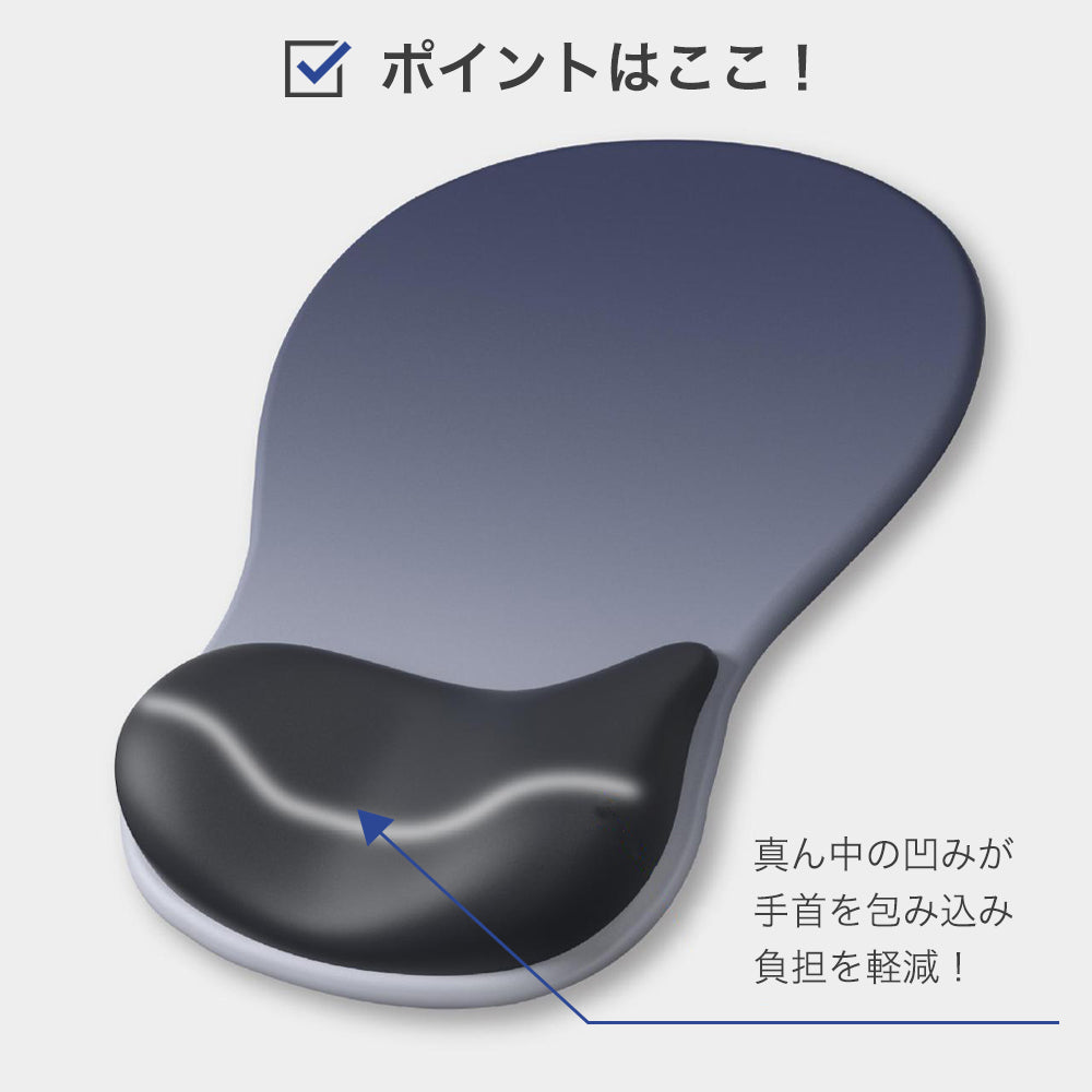 リストレスト付マウスパッド