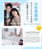 【置くだけで詰まり防止】お風呂用ヘアキャッチャー｜髪の毛しっかりキャッチ・ヌメリ軽減・掃除ラク