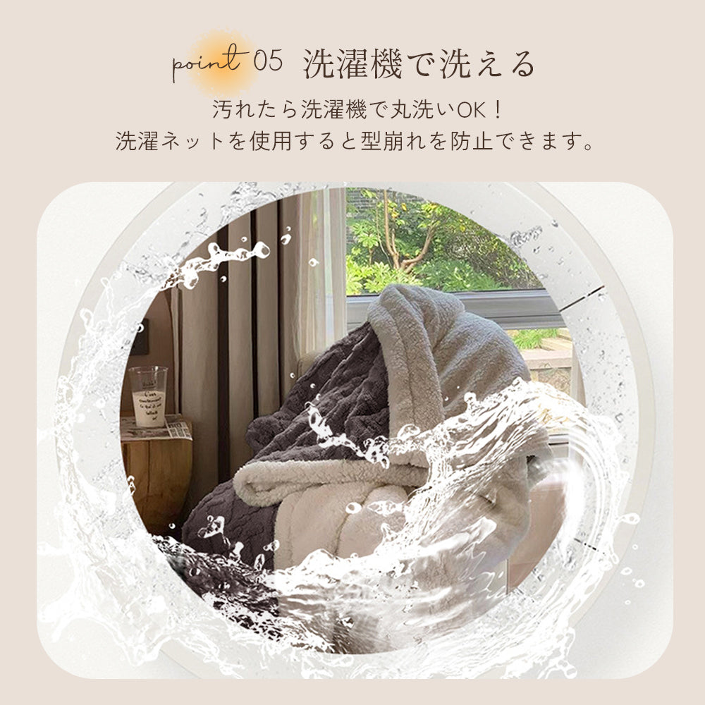 ブランケット 毛布