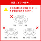 【置くだけで詰まり防止】お風呂用ヘアキャッチャー｜髪の毛しっかりキャッチ・ヌメリ軽減・掃除ラク