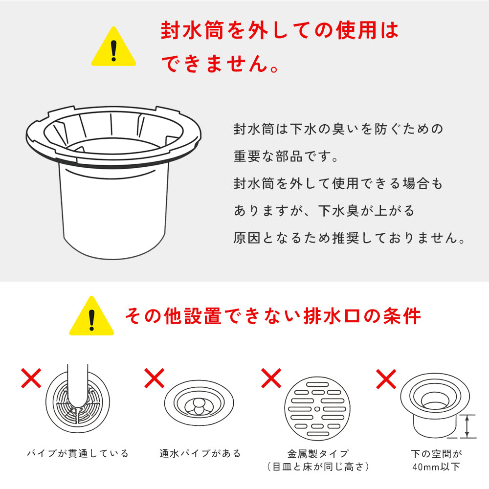 【置くだけで詰まり防止】お風呂用ヘアキャッチャー｜髪の毛しっかりキャッチ・ヌメリ軽減・掃除ラク