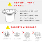 【置くだけで詰まり防止】お風呂用ヘアキャッチャー｜髪の毛しっかりキャッチ・ヌメリ軽減・掃除ラク