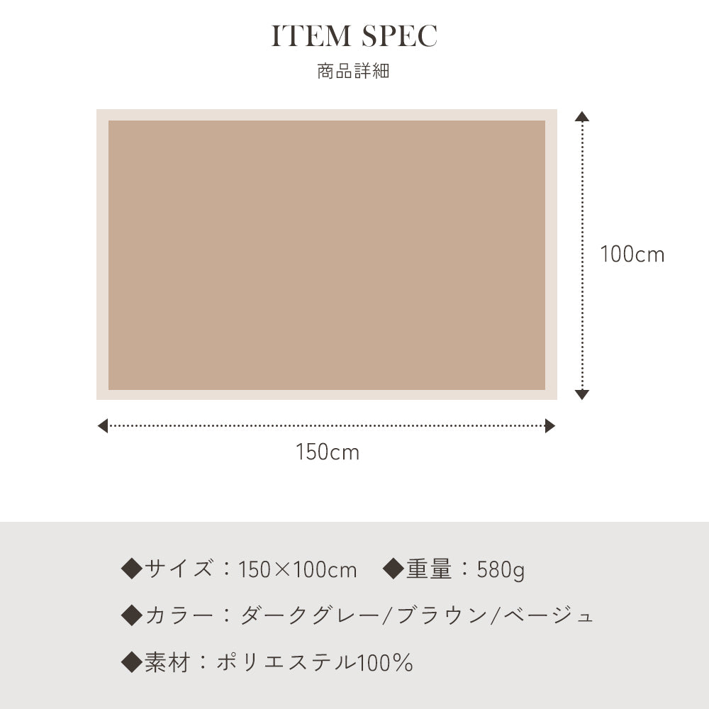 ブランケット 毛布