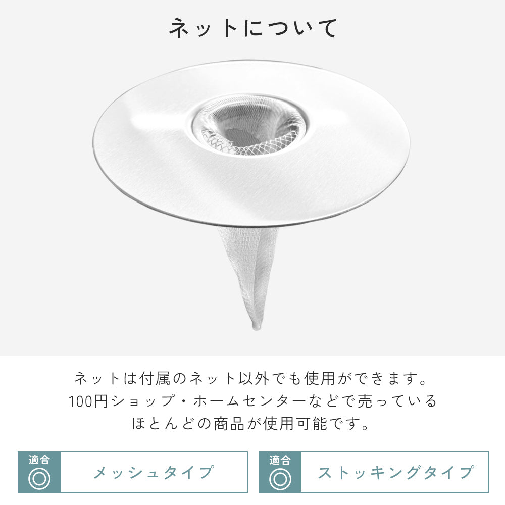 【置くだけで詰まり防止】お風呂用ヘアキャッチャー｜髪の毛しっかりキャッチ・ヌメリ軽減・掃除ラク