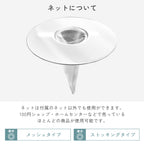 【置くだけで詰まり防止】お風呂用ヘアキャッチャー｜髪の毛しっかりキャッチ・ヌメリ軽減・掃除ラク