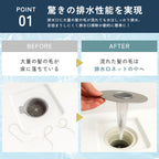 ヘアキャッチャー 使用前後 比較