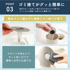 【置くだけで詰まり防止】お風呂用ヘアキャッチャー｜髪の毛しっかりキャッチ・ヌメリ軽減・掃除ラク