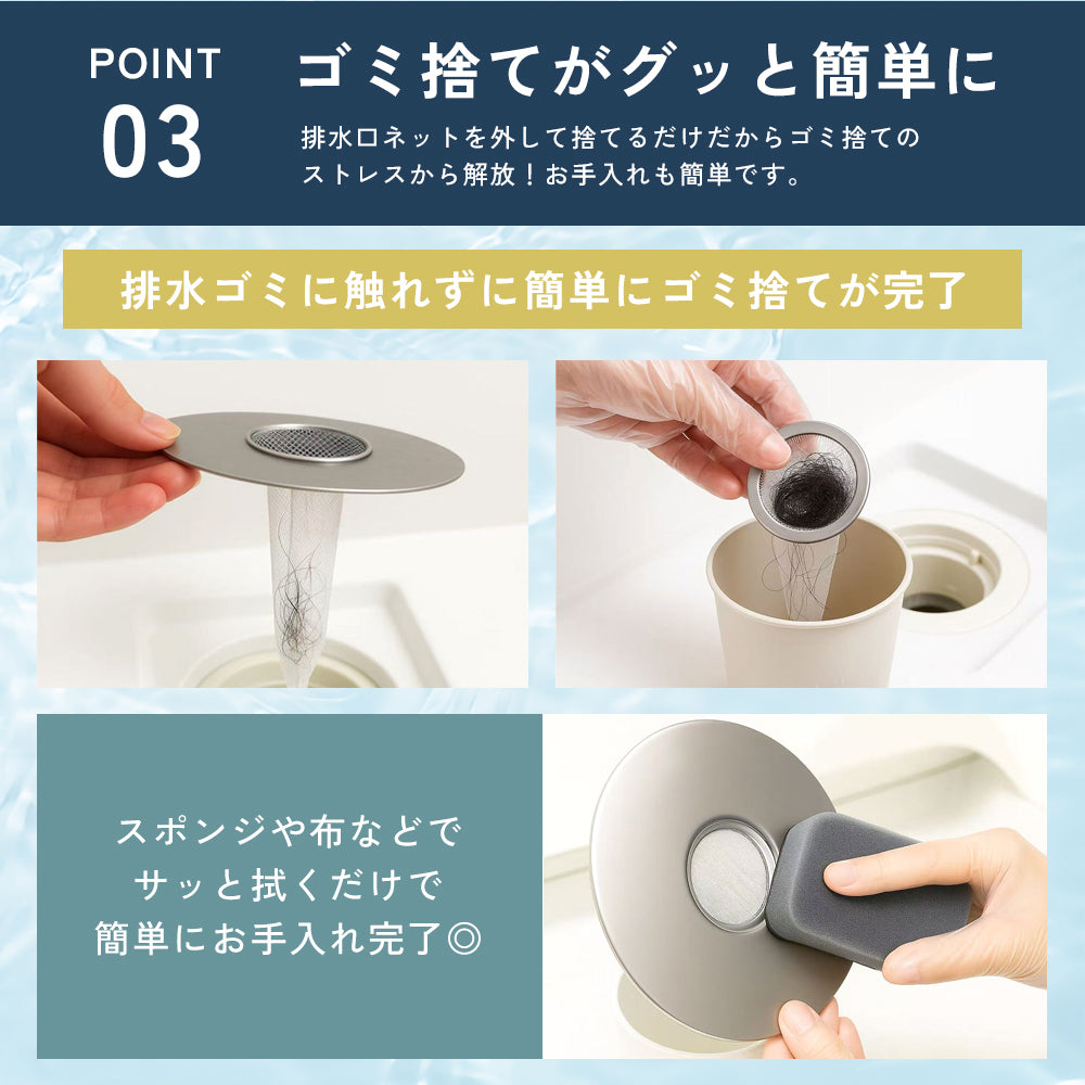 【置くだけで詰まり防止】お風呂用ヘアキャッチャー｜髪の毛しっかりキャッチ・ヌメリ軽減・掃除ラク