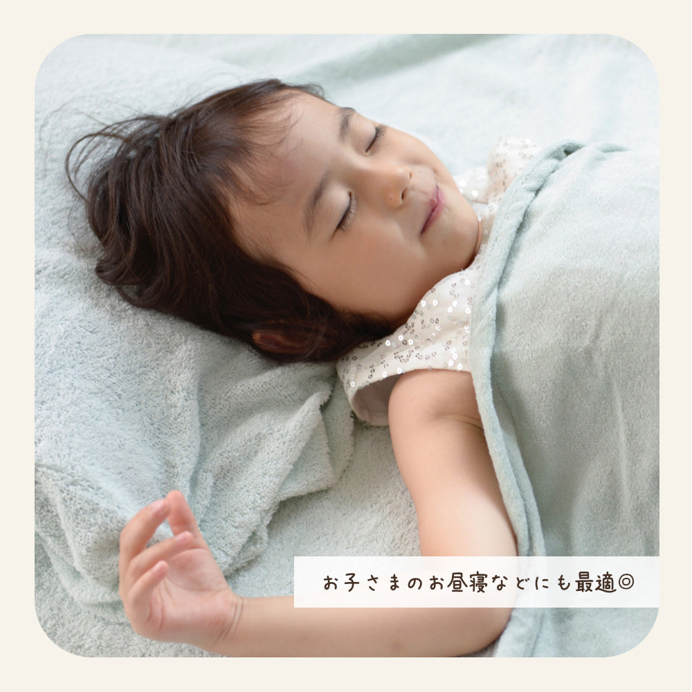 ブランケット 毛布