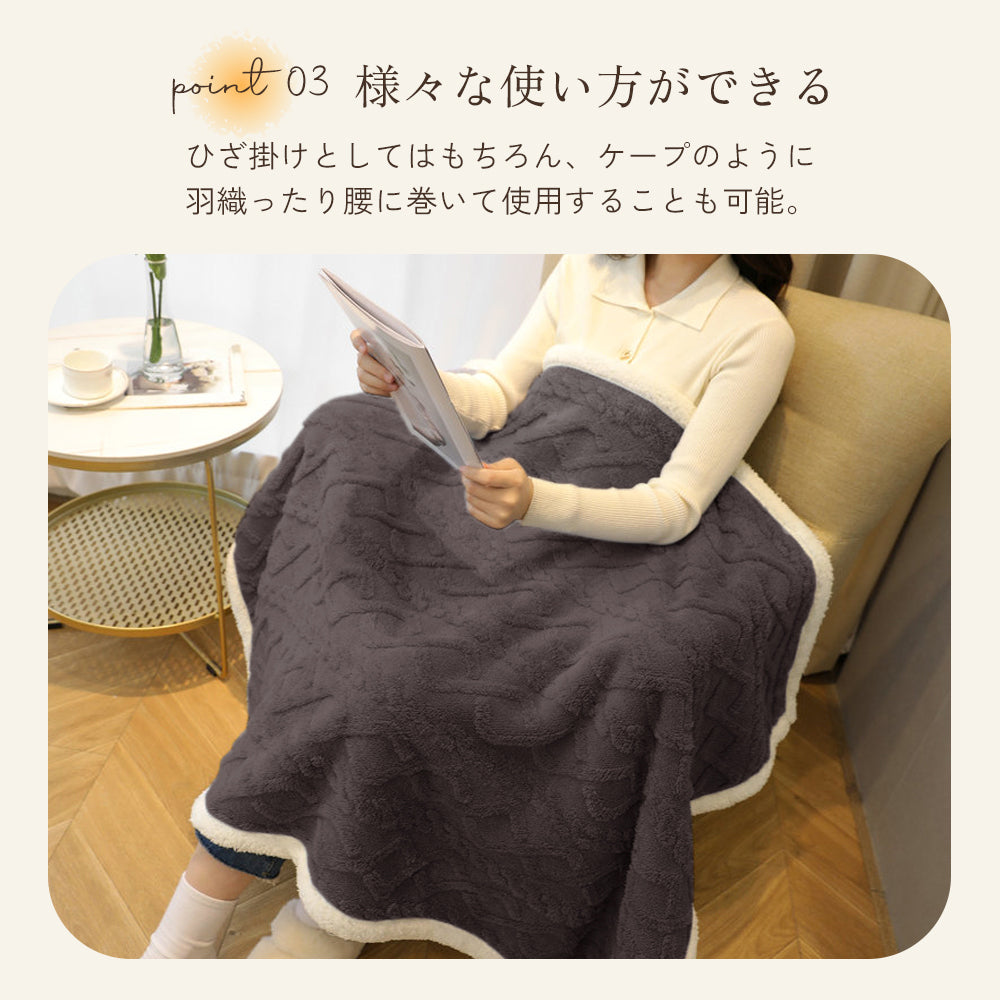 ブランケット 毛布
