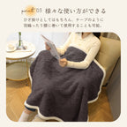 ブランケット 毛布