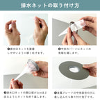 【置くだけで詰まり防止】お風呂用ヘアキャッチャー｜髪の毛しっかりキャッチ・ヌメリ軽減・掃除ラク