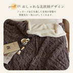 ブランケット 毛布