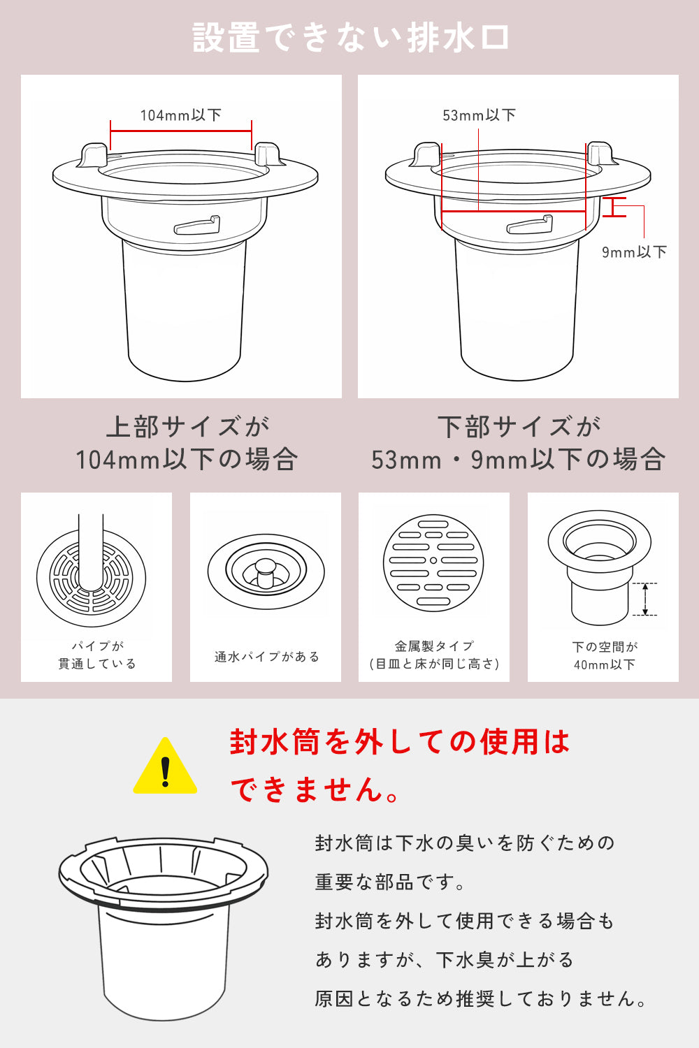 TOTO専用 ヘアキャッチャー 排水口 掃除 ゴミ受け ヌメリ対策