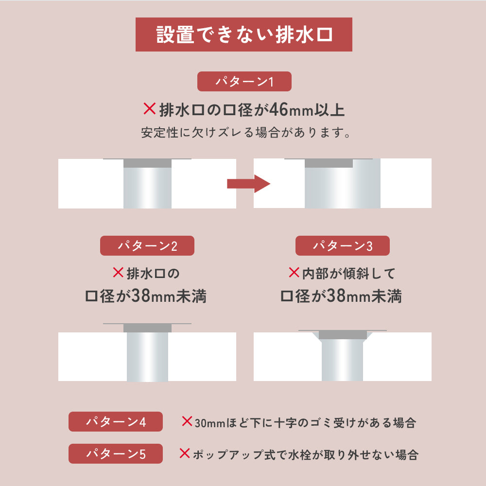 【洗面台の詰まり対策】ヘアキャッチャー｜髪の毛・ゴミをしっかりキャッチ・掃除が簡単