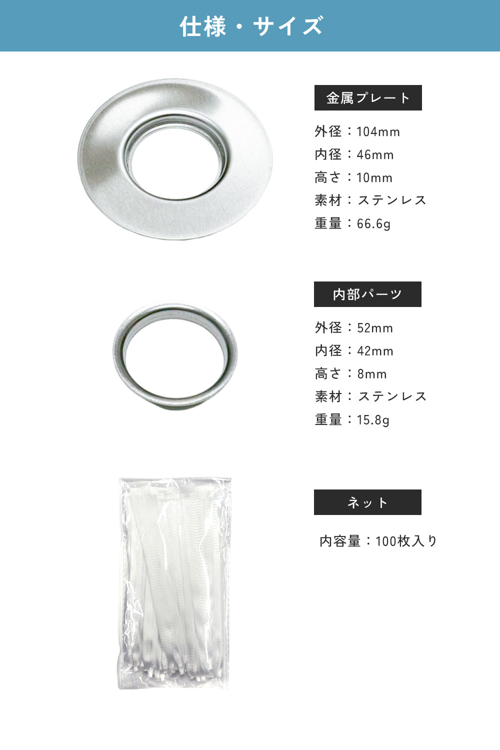 TOTO専用 ヘアキャッチャー 排水口 掃除 ゴミ受け ヌメリ対策
