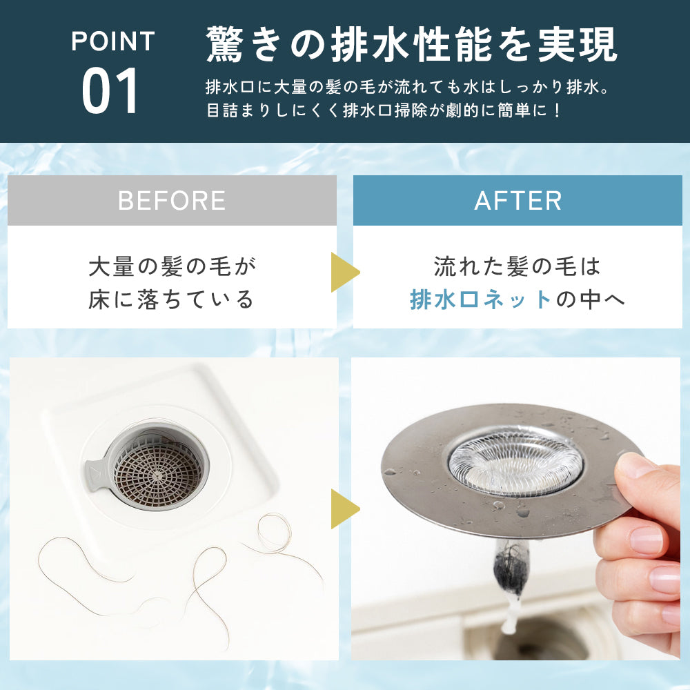TOTO専用 ヘアキャッチャー 排水口 掃除 ゴミ受け ヌメリ対策