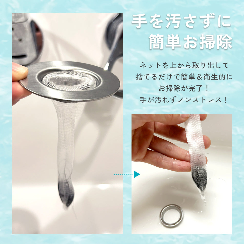 ヘアキャッチャー 使用イメージ 洗面台