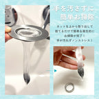 ヘアキャッチャー 使用イメージ 洗面台