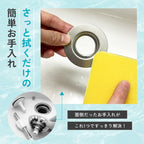 【洗面台の詰まり対策】ヘアキャッチャー｜髪の毛・ゴミをしっかりキャッチ・掃除が簡単