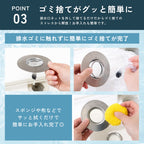 TOTO専用 ヘアキャッチャー 排水口 掃除 ゴミ受け ヌメリ対策