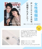 【洗面台の詰まり対策】ヘアキャッチャー｜髪の毛・ゴミをしっかりキャッチ・掃除が簡単