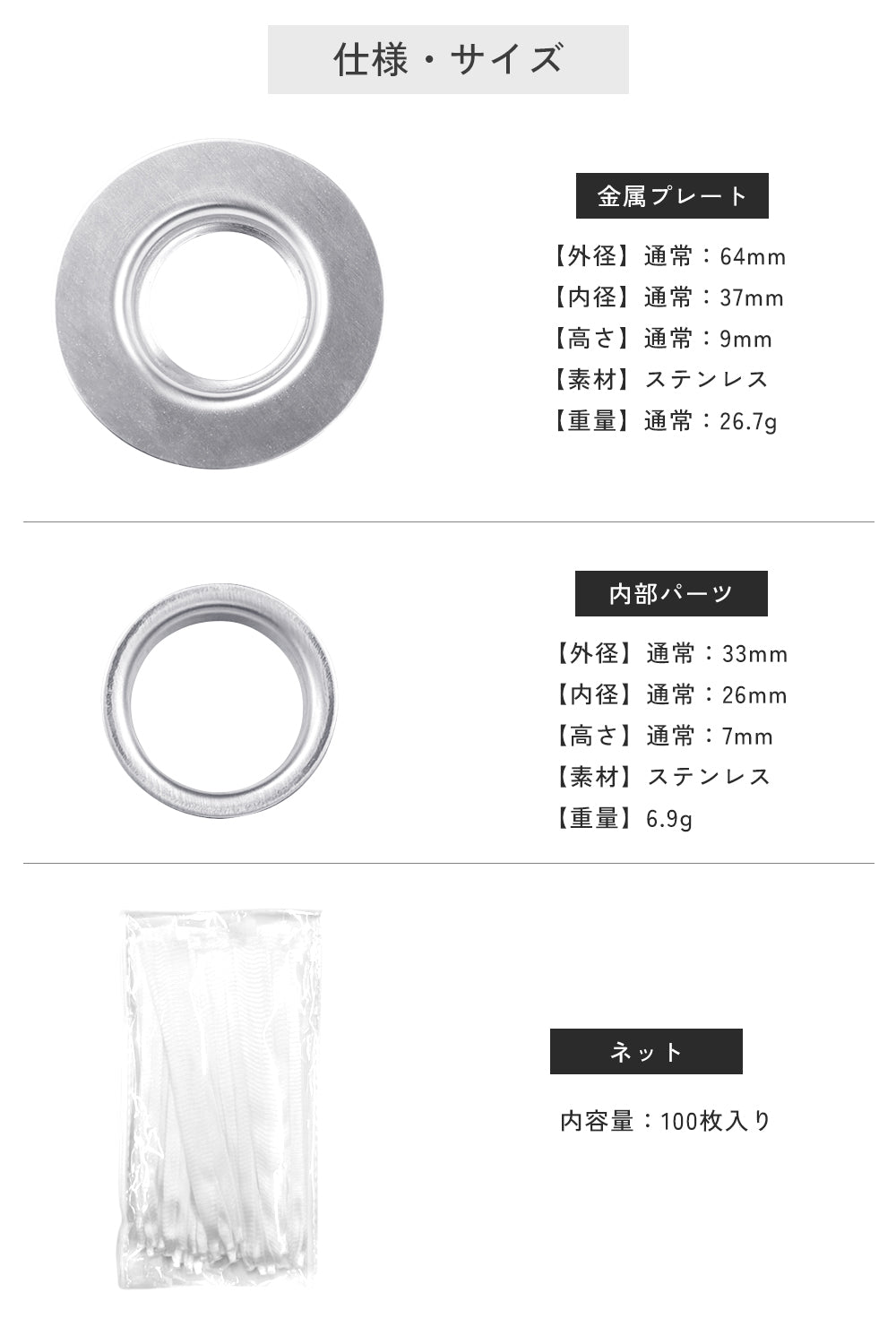 【洗面台の詰まり対策】ヘアキャッチャー｜髪の毛・ゴミをしっかりキャッチ・掃除が簡単