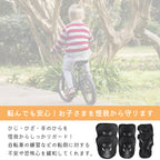 プロテクター キッズ 6点セット 肘 膝 手首 子供 小学生 ジュニア プロテクターセット メッシュ収納袋付き キッズサポーター