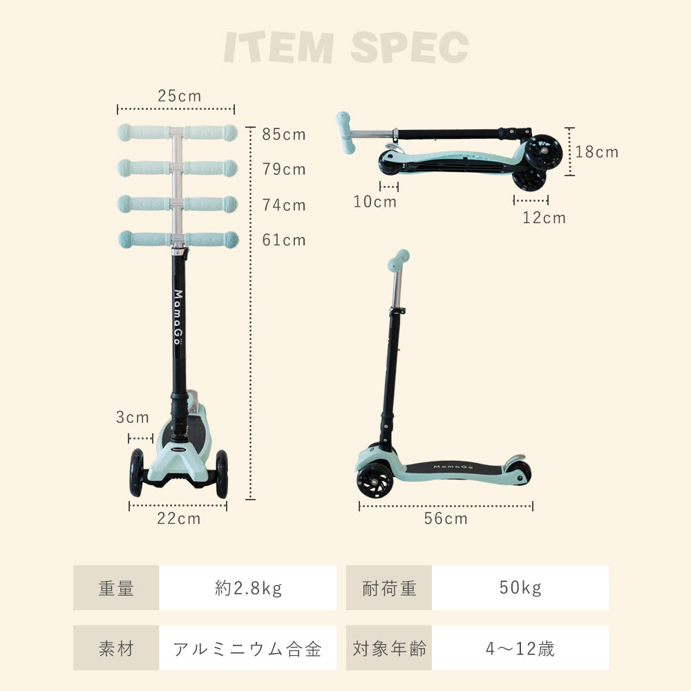 キックボード 子供用 3輪 光る 折りたたみ式 高さ調整可能 軽量 安全設計 キッズスクーター