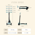 キックボード 子供用 3輪 光る 折りたたみ式 高さ調整可能 軽量 安全設計 キッズスクーター