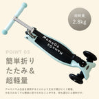 キックボード 子供用 3輪 光る 折りたたみ式 高さ調整可能 軽量 安全設計 キッズスクーター