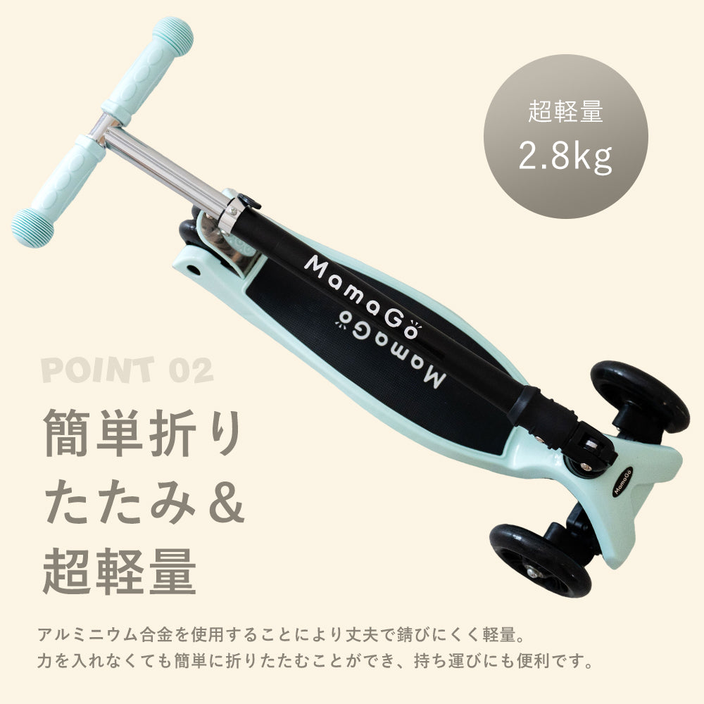 キックボード 子供用 3輪 光る 折りたたみ式 高さ調整可能 軽量 安全設計 キッズスクーター