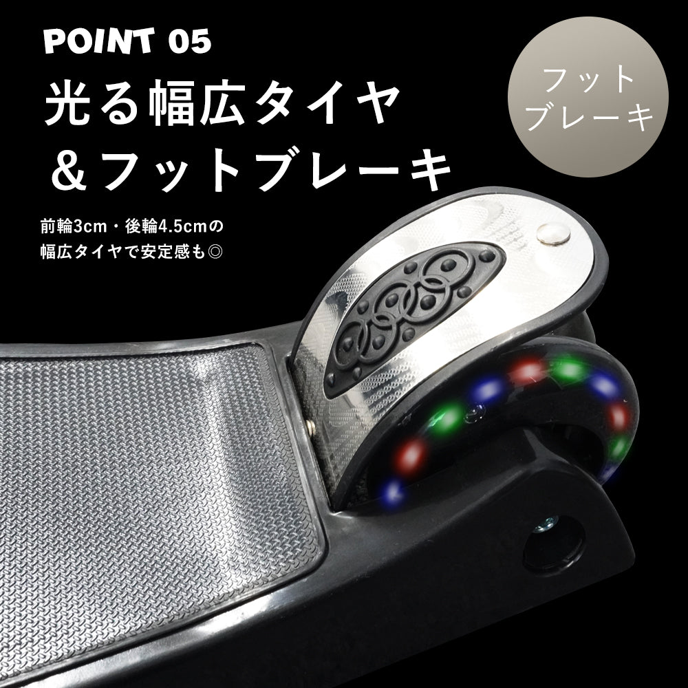 キックボード 子供用 3輪 光る 折りたたみ式 高さ調整可能 軽量 安全設計 キッズスクーター