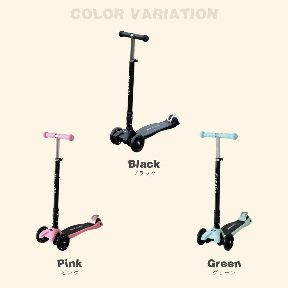 キックボード 子供用 3輪 光る 折りたたみ式 高さ調整可能 軽量 安全設計 キッズスクーター