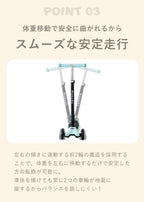 キックボード 子供用 3輪 光る 折りたたみ式 高さ調整可能 軽量 安全設計 キッズスクーター