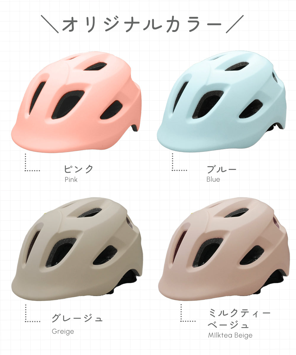 子供用 自転車ヘルメット 軽量 SG認証 通気性 頭囲53〜57cm対応 安全設計 キッズヘルメット