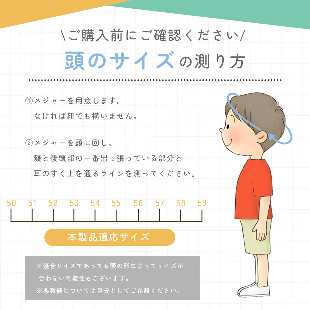 子供用 自転車ヘルメット 軽量 SG認証 通気性 頭囲53〜57cm対応 安全設計 キッズヘルメット