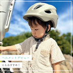 子供用 自転車ヘルメット 軽量 SG認証 通気性 頭囲53〜57cm対応 安全設計 キッズヘルメット
