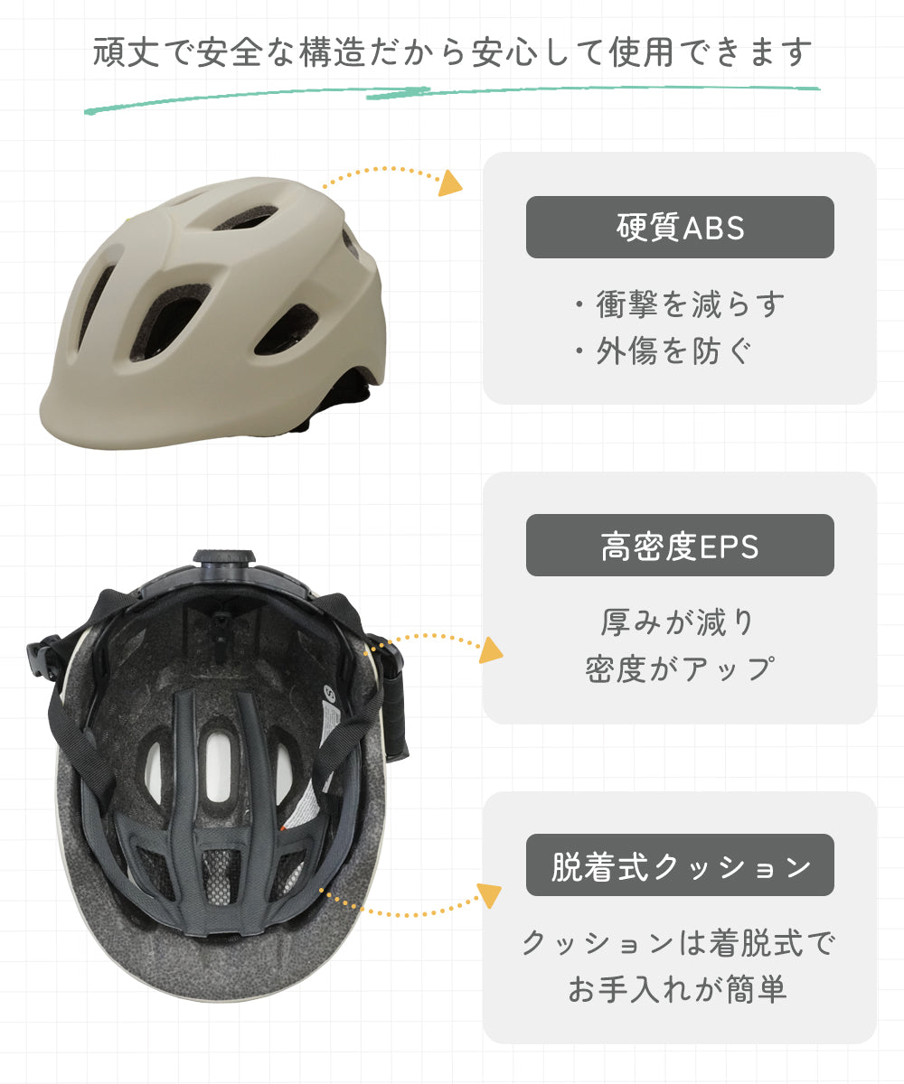 子供用 自転車ヘルメット 軽量 SG認証 通気性 頭囲53〜57cm対応 安全設計 キッズヘルメット