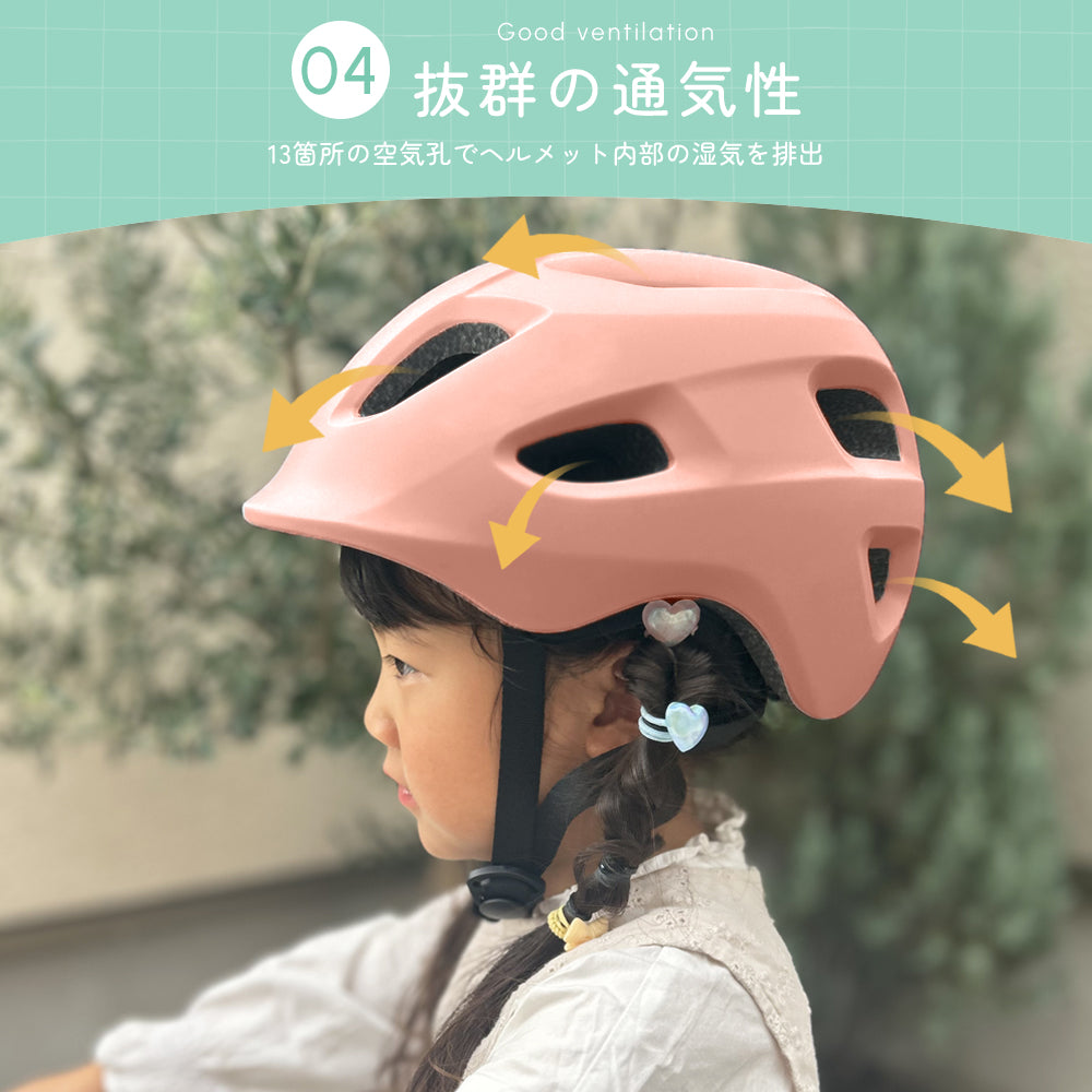 子供用 自転車ヘルメット 軽量 SG認証 通気性 頭囲53〜57cm対応 安全設計 キッズヘルメット