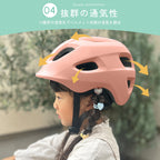 子供用 自転車ヘルメット 軽量 SG認証 通気性 頭囲53〜57cm対応 安全設計 キッズヘルメット