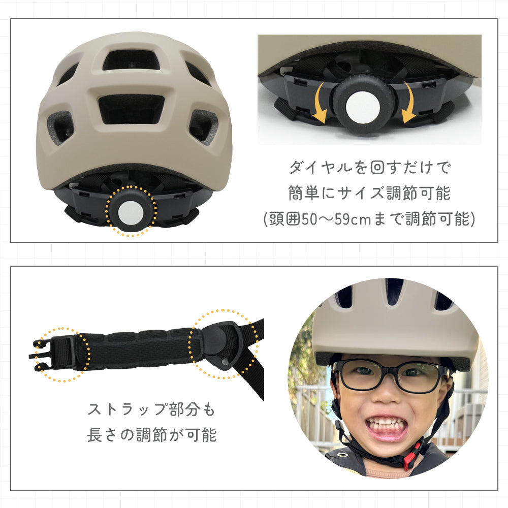 子供用 自転車ヘルメット 軽量 SG認証 通気性 頭囲53〜57cm対応 安全設計 キッズヘルメット