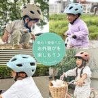 子供用 自転車ヘルメット 軽量 SG認証 通気性 頭囲53〜57cm対応 安全設計 キッズヘルメット