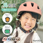 子供用 自転車ヘルメット 軽量 SG認証 通気性 頭囲53〜57cm対応 安全設計 キッズヘルメット